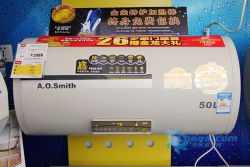 ao史密斯电热水器用户体验
