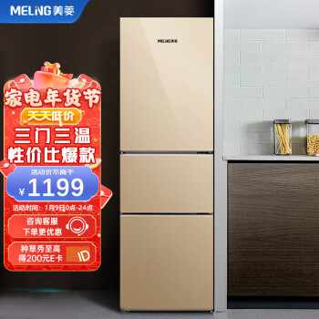 自有产线降低成本