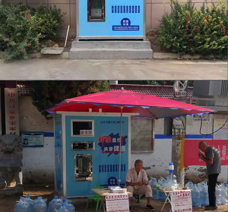 1. 小区净水机的售价