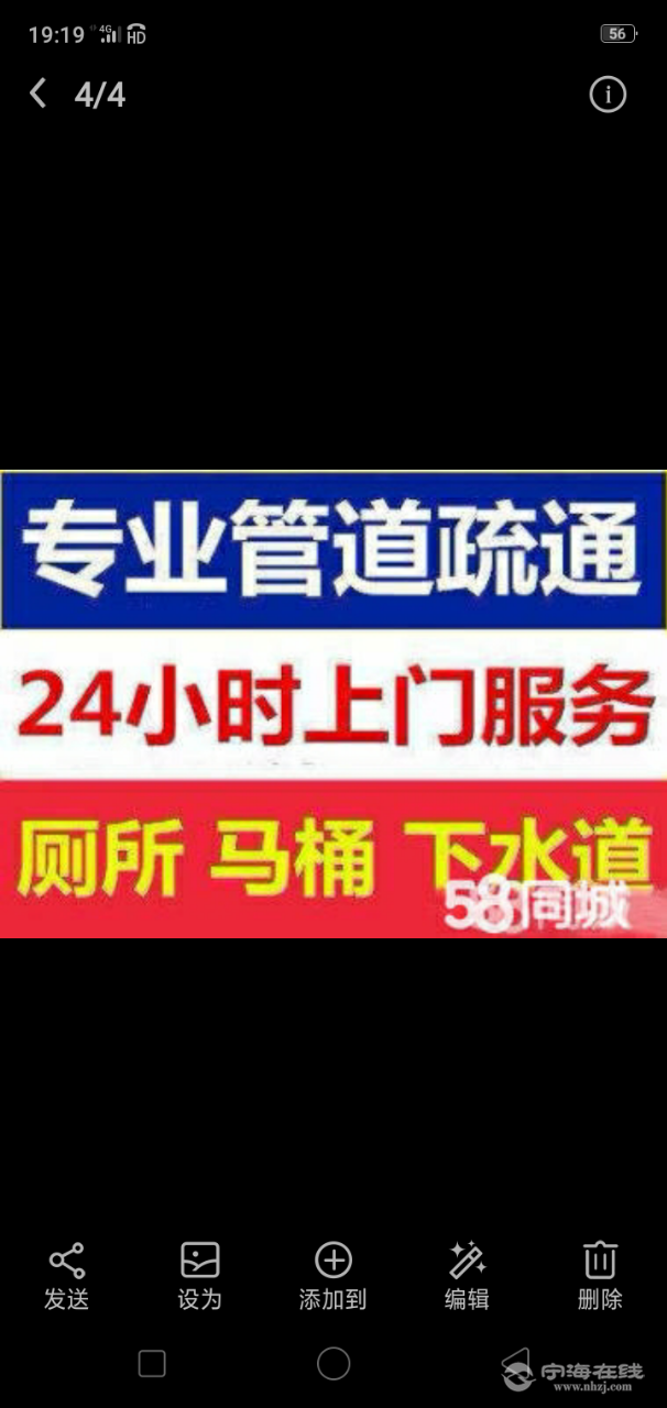 家政服务公司