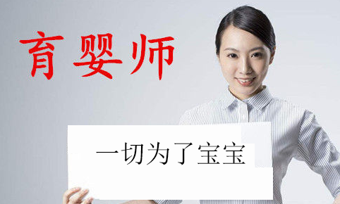 报考条件