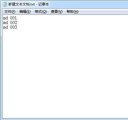 如何打开TXT文件？