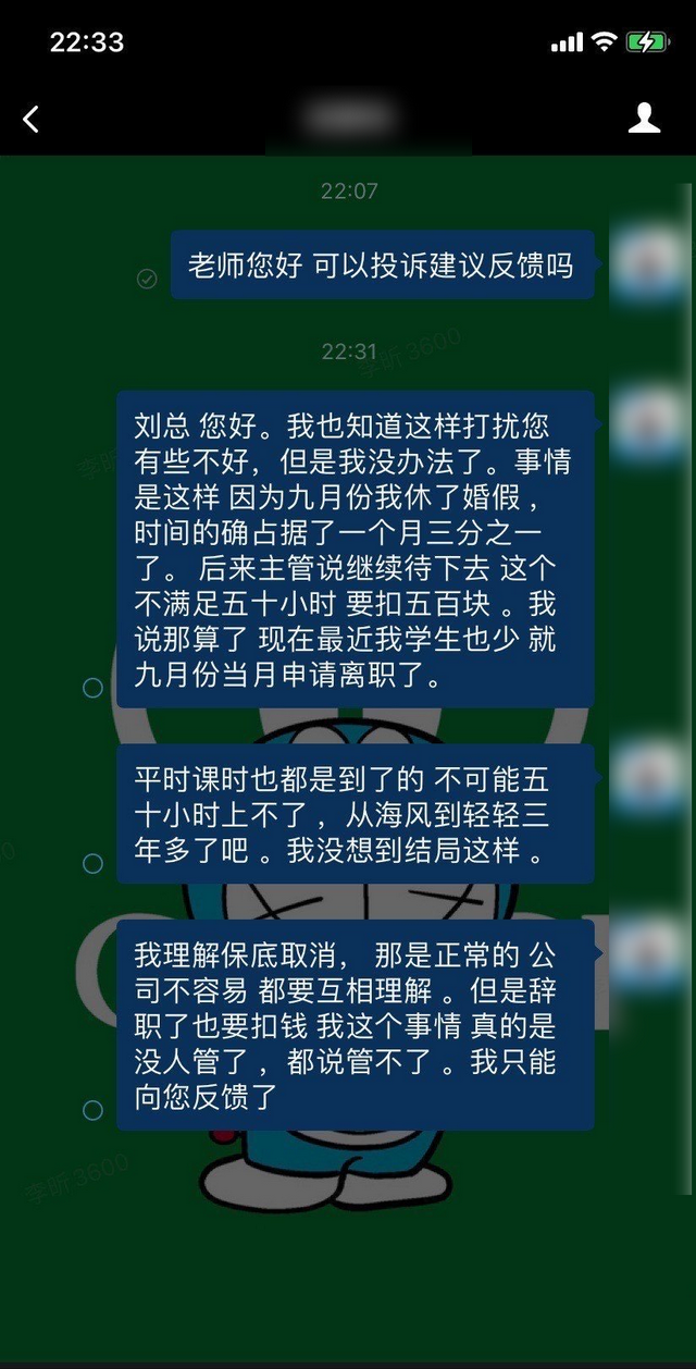 马上预约轻轻家教