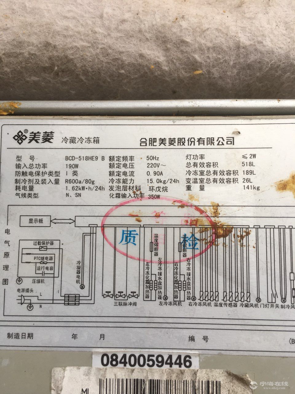 冰箱使用技巧