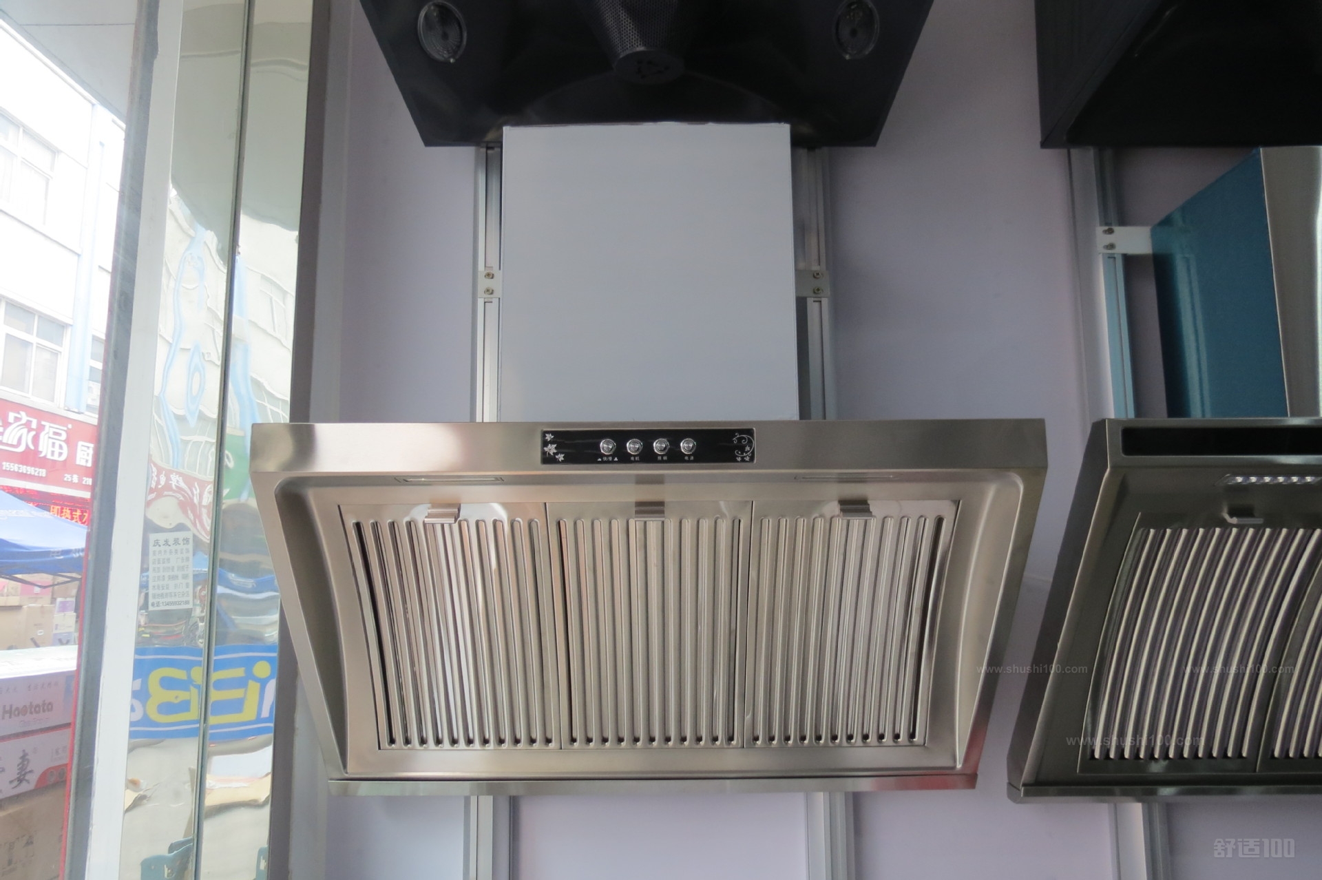 2. 美的 (Midea)