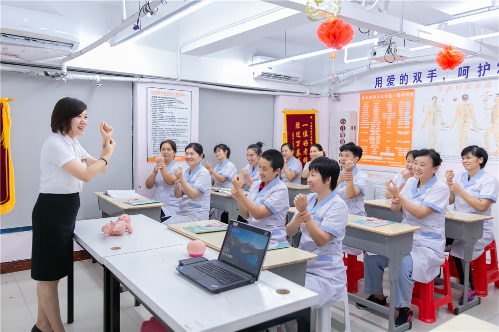 上海家政培训