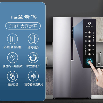 3. 制冷系统故障