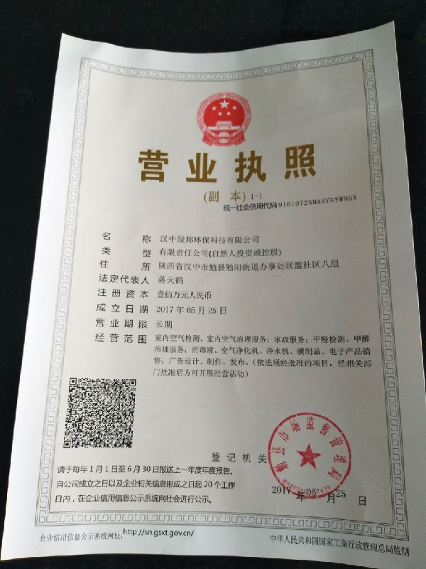 清洁家务