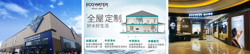 净水器代理加盟政策的条件