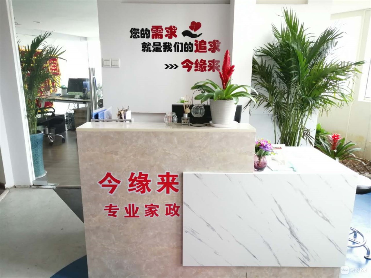 2. 人员招聘和培训