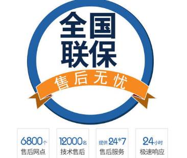 三星客服官方电话-优质细致的服务团队
