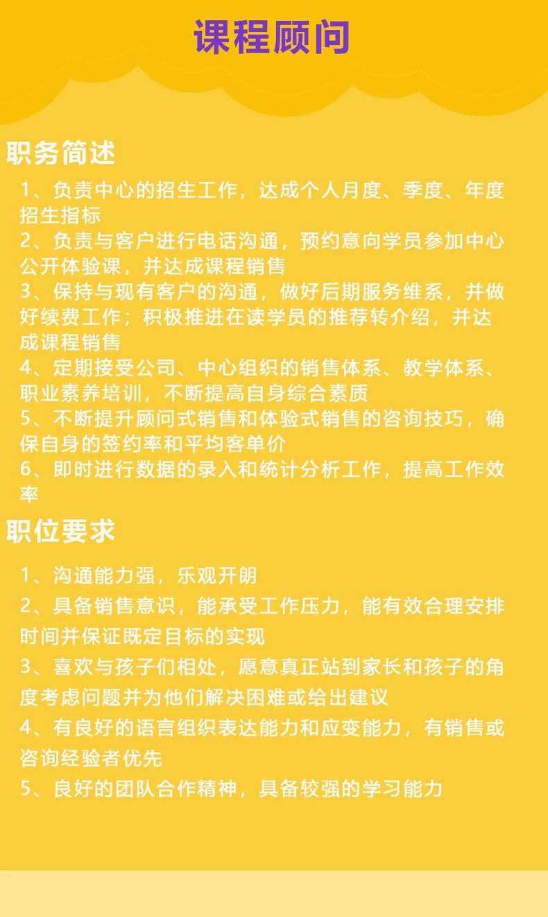 便捷的招聘渠道