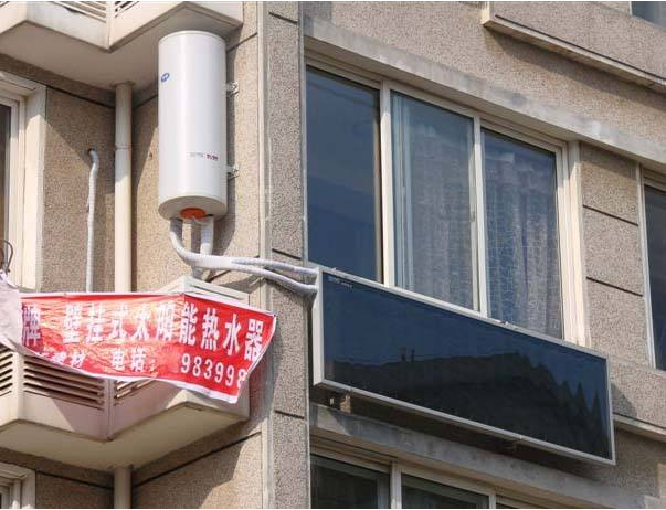 原因三：太阳能热水器周围环境影响
