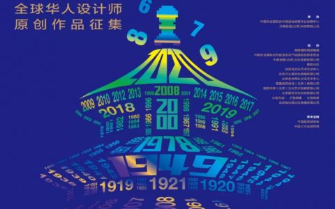五大盛世(唐宋明清清代中国历史上的繁荣时期)