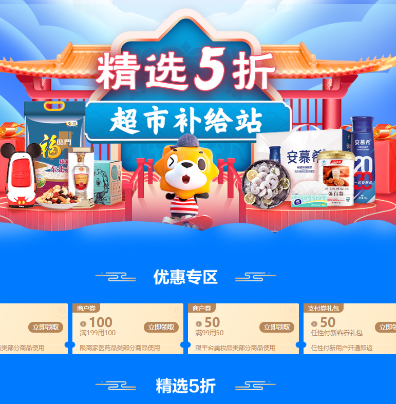 苏宁易购官网首页手机购买省心省钱