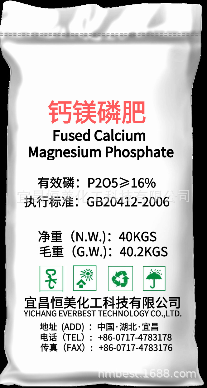 钙镁磷肥的作用及功能