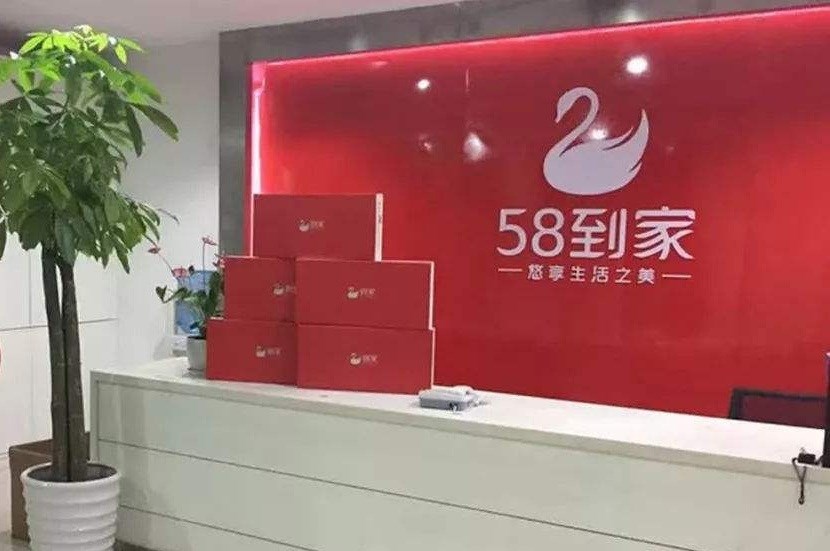 家政服务费用的组成