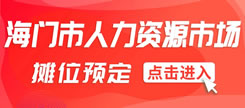 中国铁路人才招聘网 —— 实现你的铁路梦想