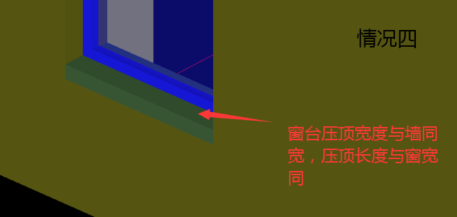1. 强化玻璃窗台压顶伸入墙体长度图