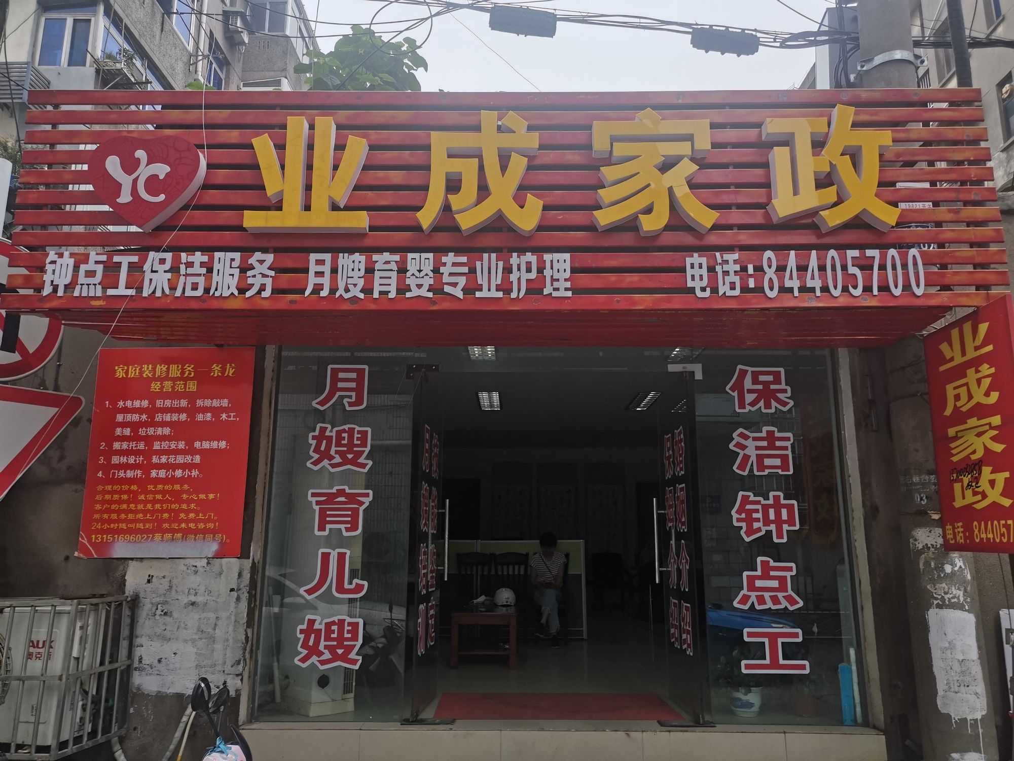 结语