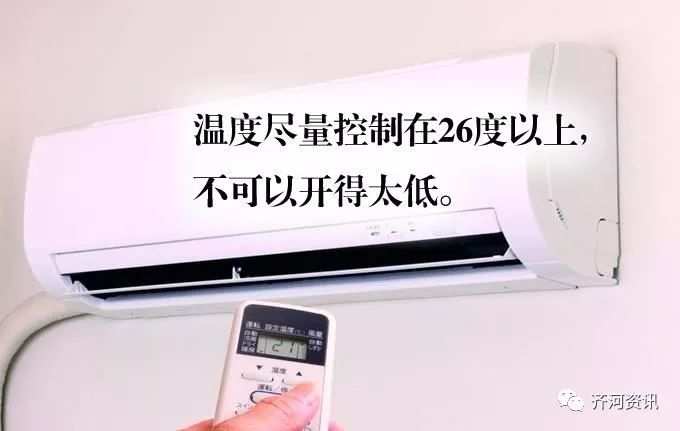 空调冬天制热开多少度
