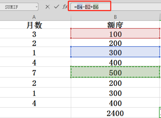 利用数组公式