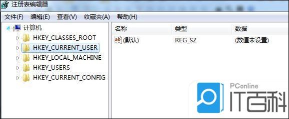 1. 使用微软官方的卸载工具