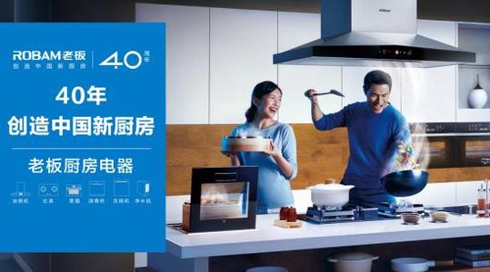 老板电器售后服务网点地址查询