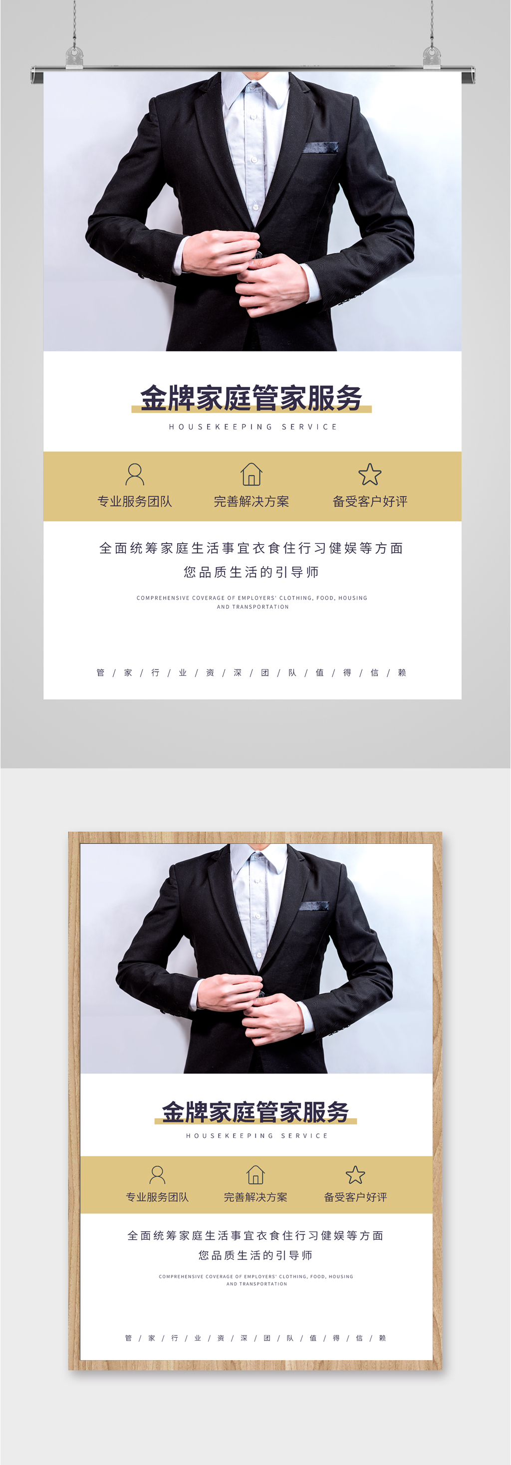 结语