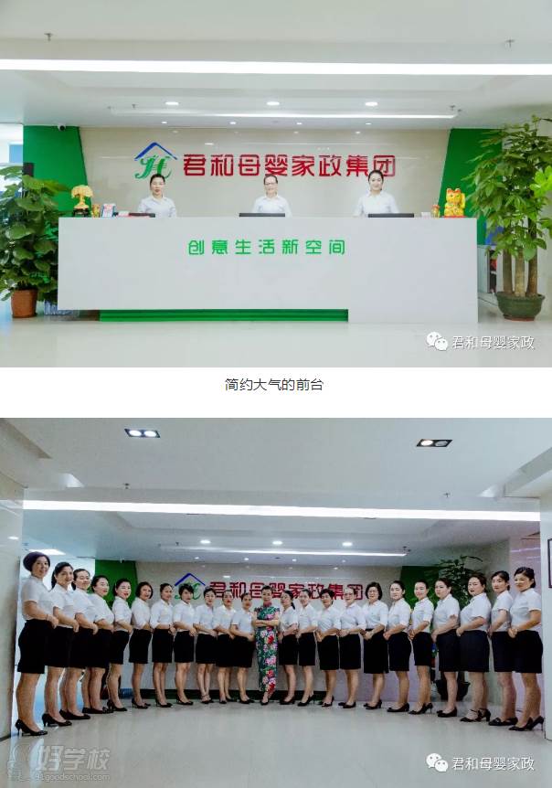 如何选择合适的家政服务