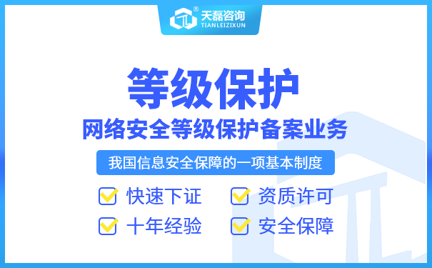 2. 安全管理措施