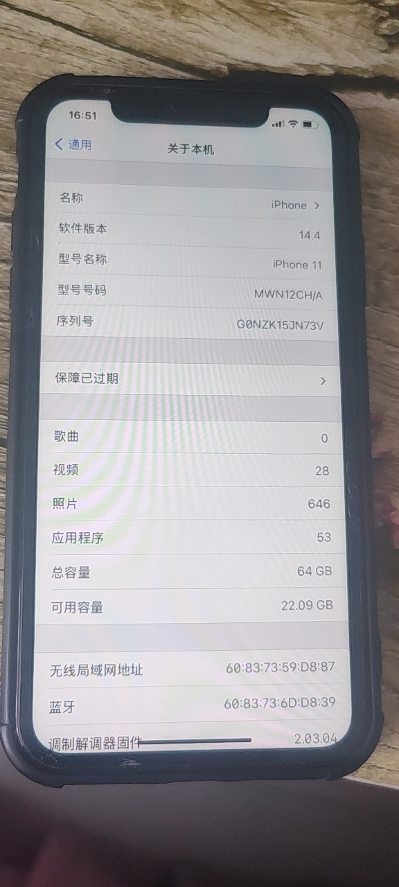优点2：拥有保修期