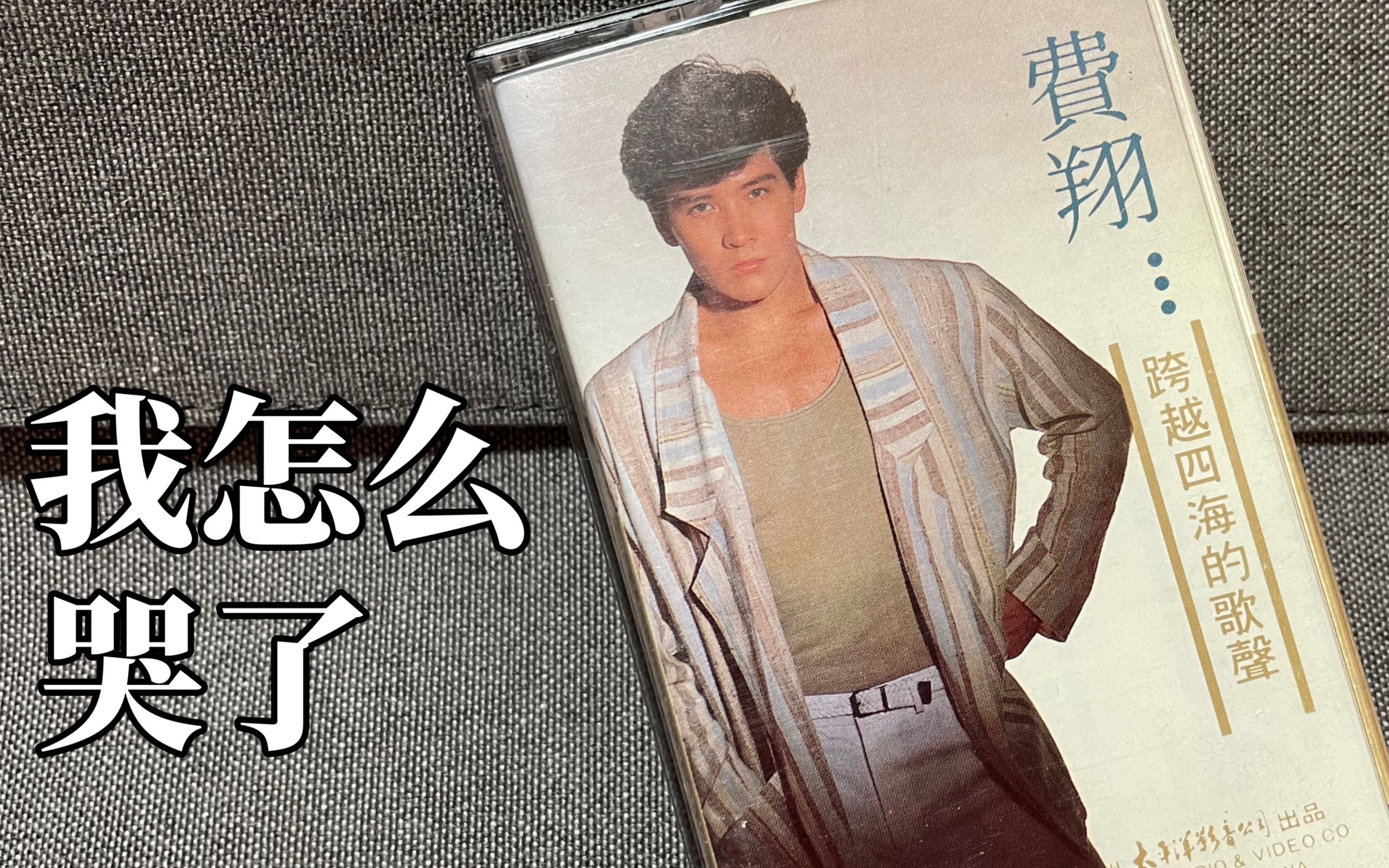 心灵歌曲