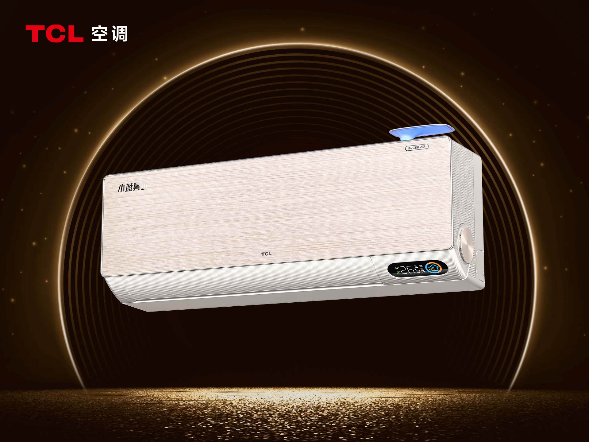 TCL 4K智能电视的特点