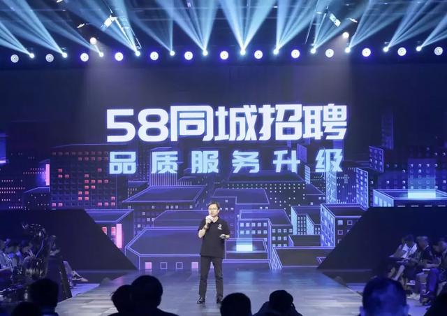 如何在58同城招聘找到心仪的工作