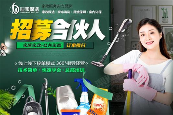 选择我们的优势