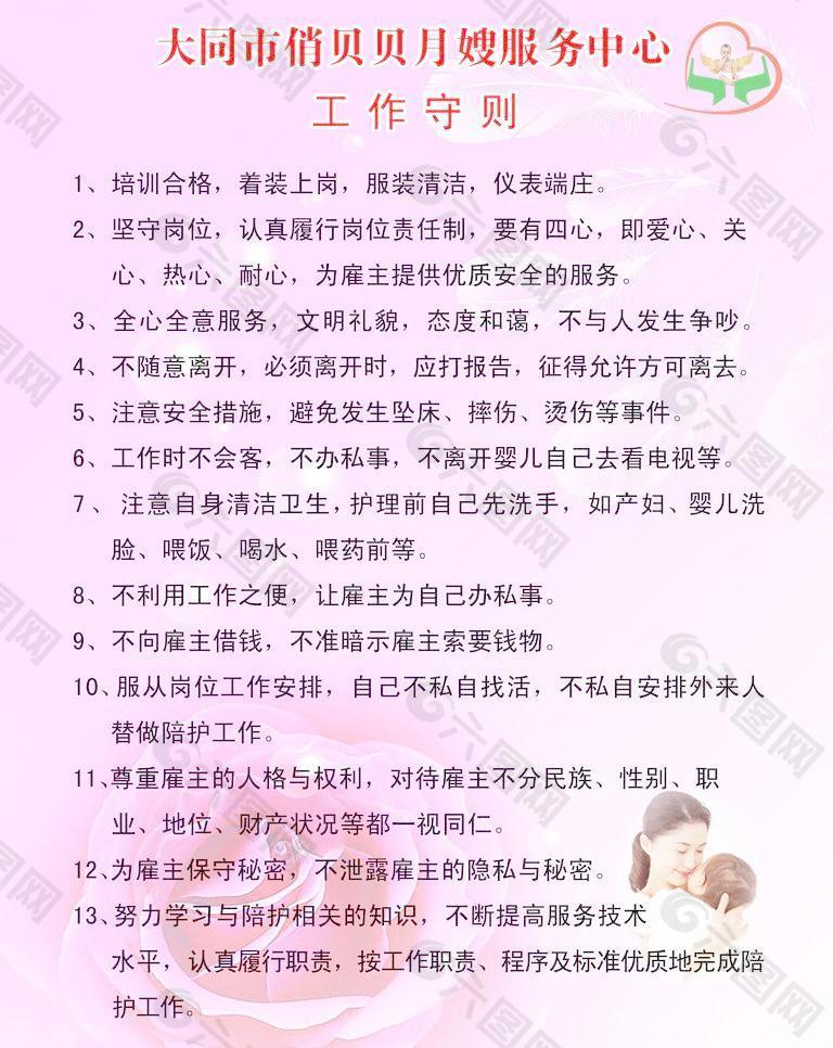 2. 新生儿护理