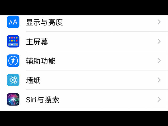 苹果敲击背部怎么设置
