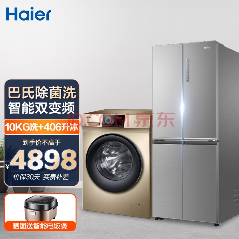 洗衣模式