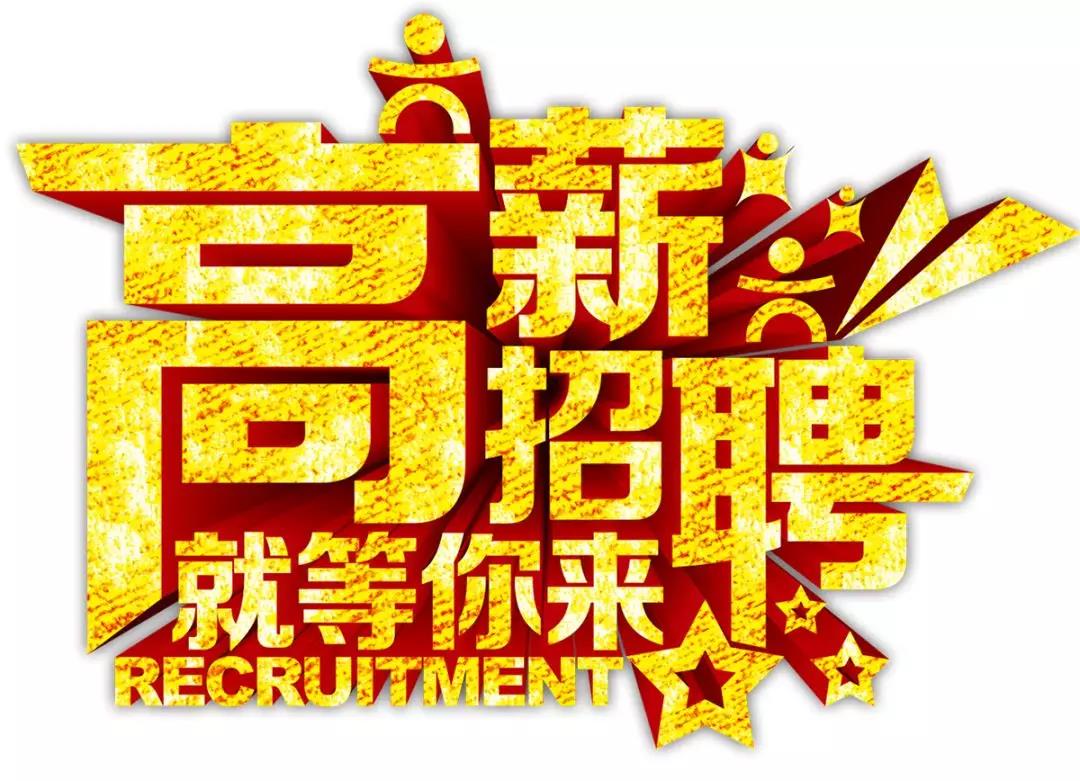 上海男保姆男护工招聘要求