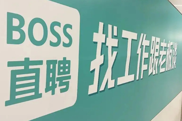 智联招聘