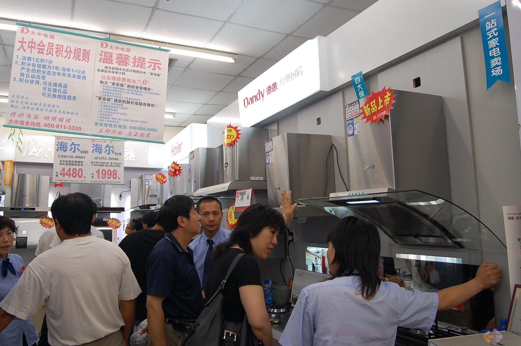大中电器中塔店电话咨询的优势