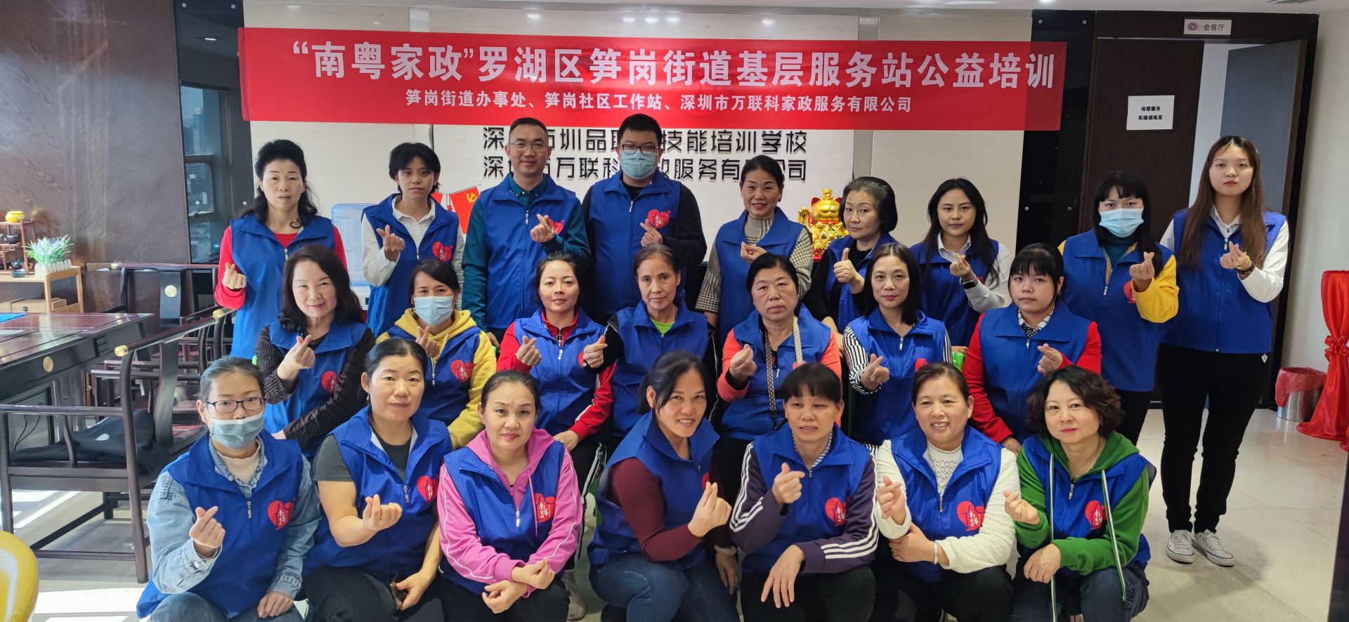 1. 罗湖清洁家政公司