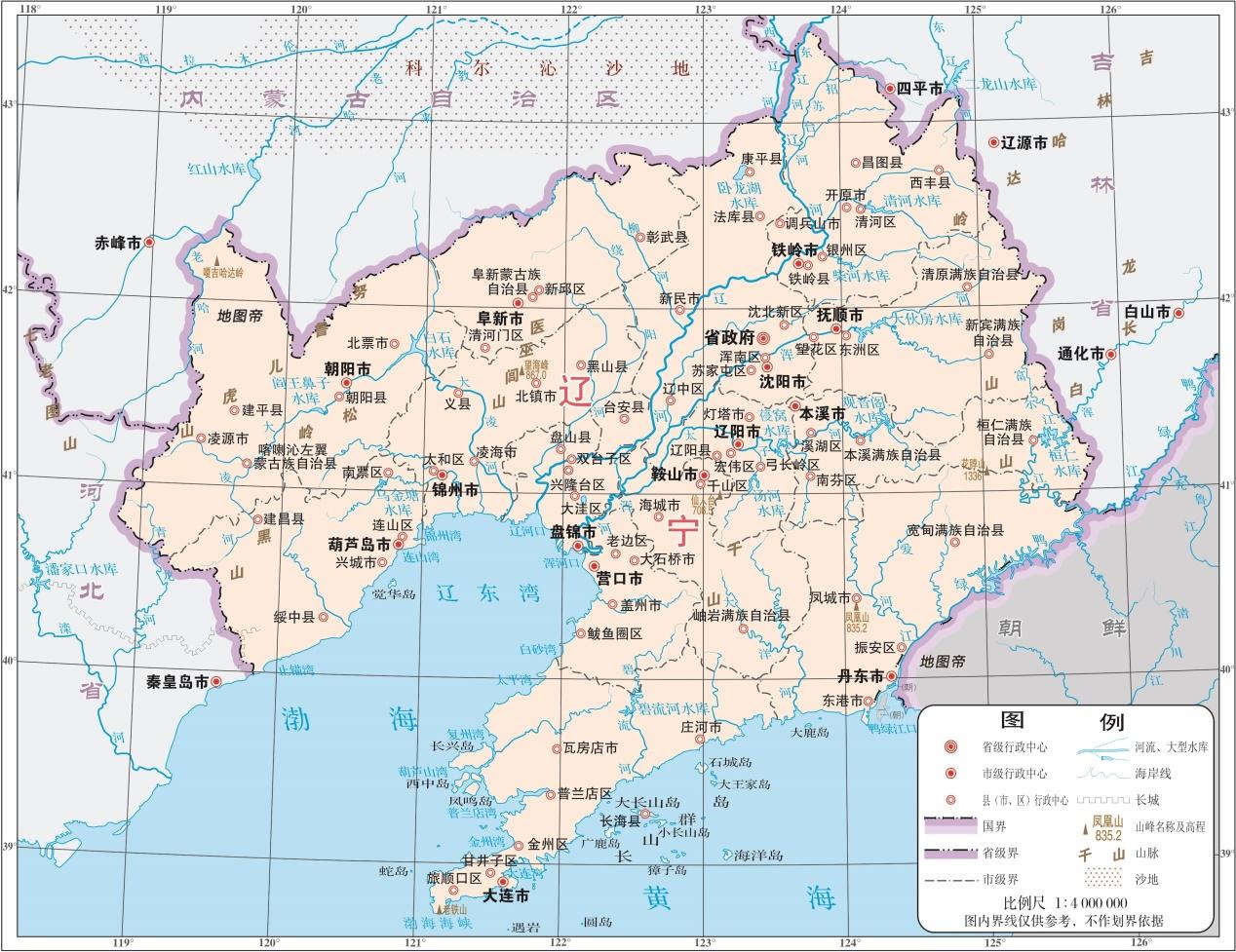 大连市
