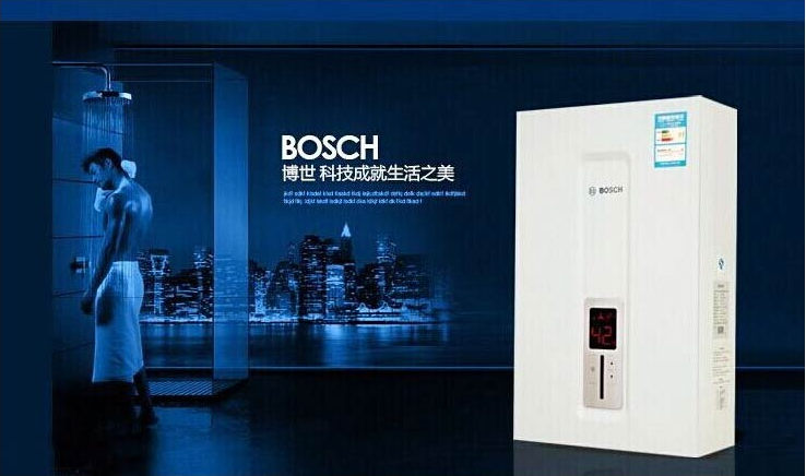 博世热水器24小时服务电话