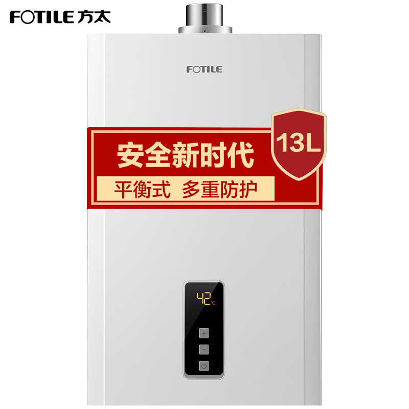 方太燃气热水器质量怎么样