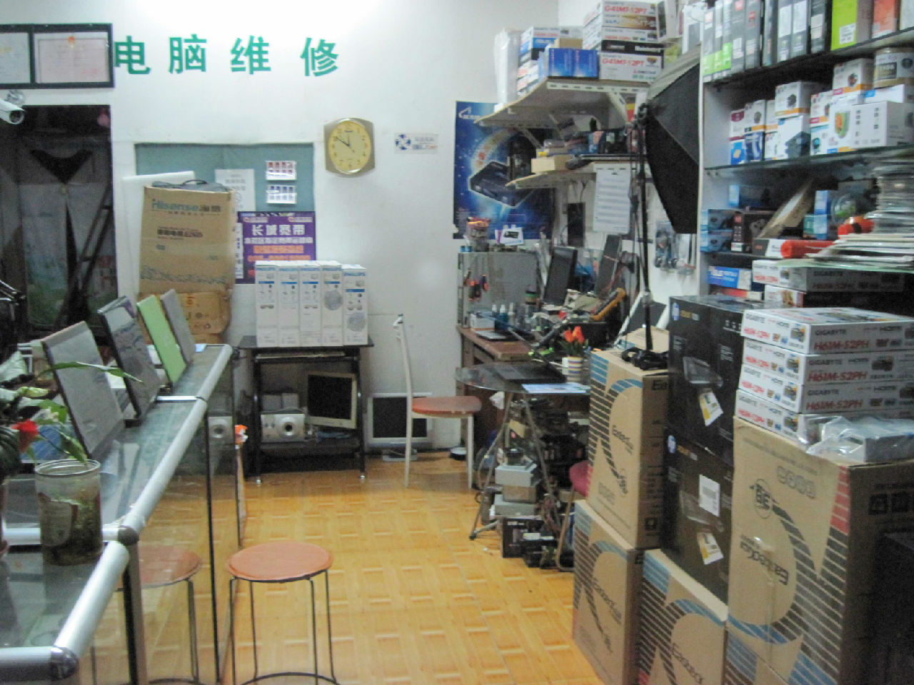 选择附近电脑维修店，专业可信赖