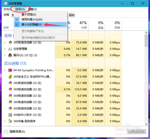 方法二：使用Ctrl+Alt+Delete