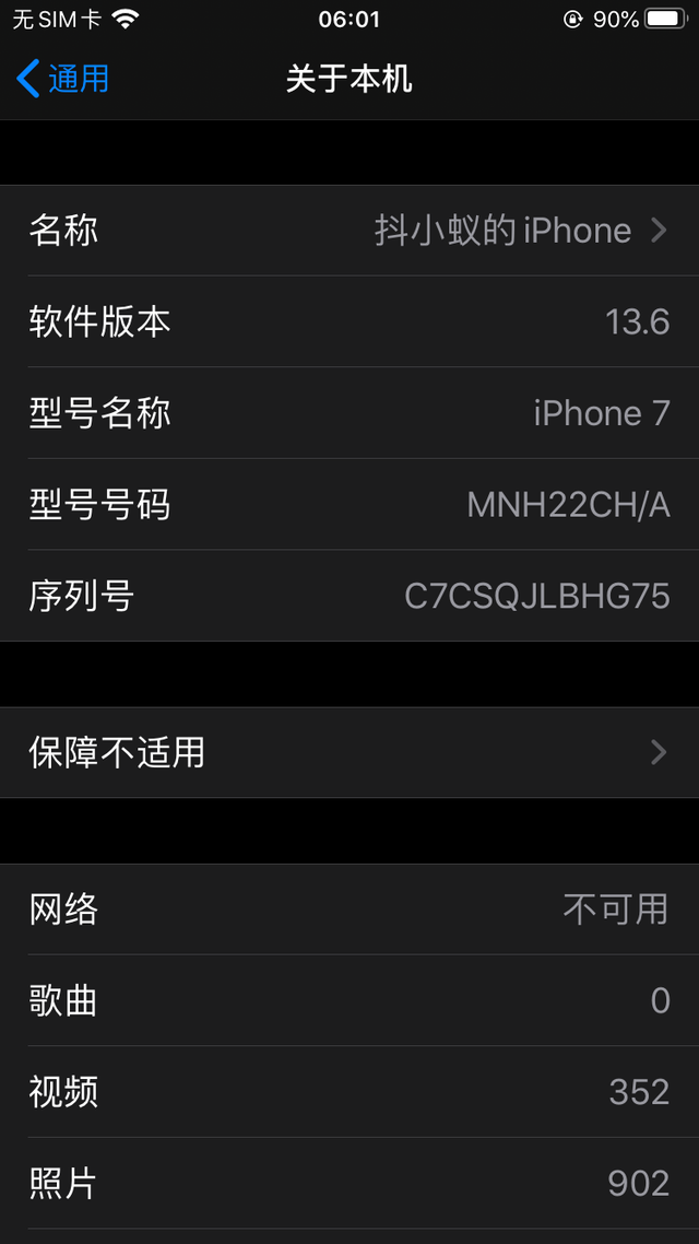 优点3：产品品质保证