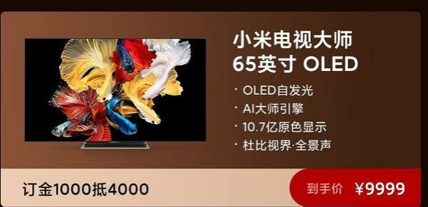 海信和小米电视哪个质量好